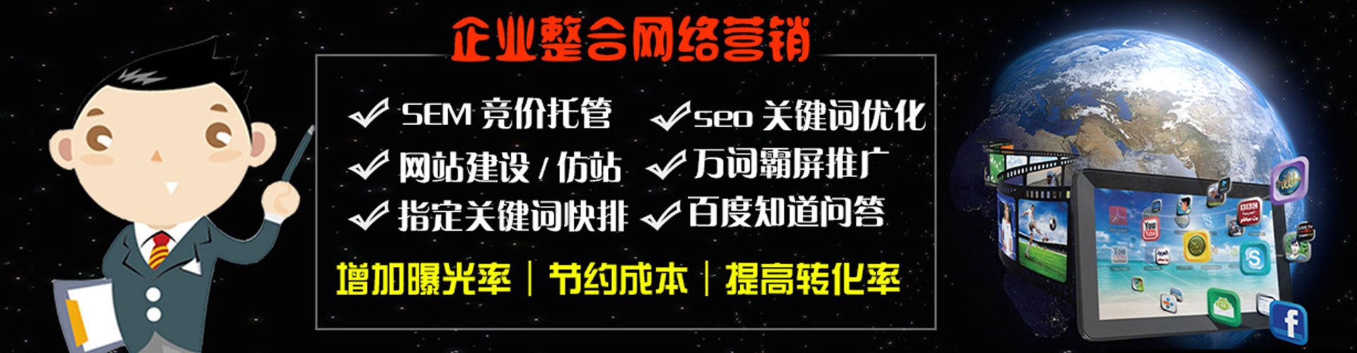 佳县信息流开户
