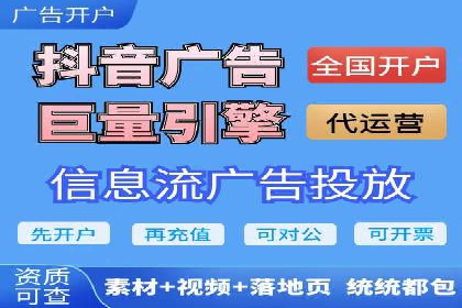 案例解析：SEM竞价策略优化技巧