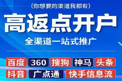抖音信息流代理：从零到一的营销增长故事