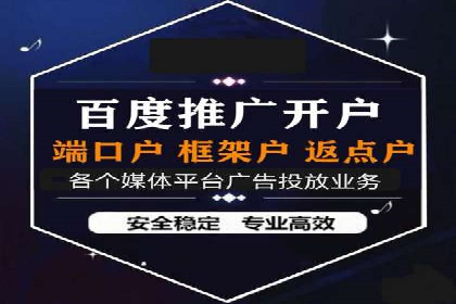 实战经验：信息流优化师如何实现高效投放