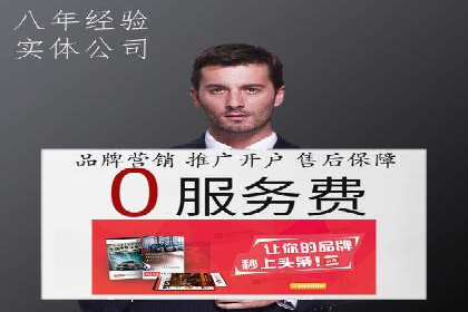 百度竞价广告在电商行业的实战应用案例
